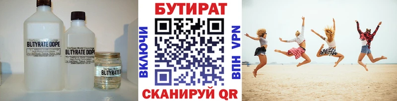 как найти наркотики  Тольятти  Бутират оксибутират 