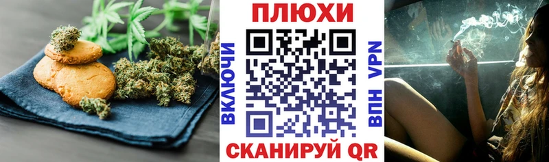 Cannafood марихуана Тольятти