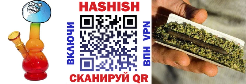 Гашиш Cannabis  купить наркотик  мега зеркало  Тольятти 