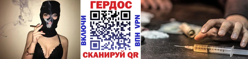 Героин афганец  Тольятти 