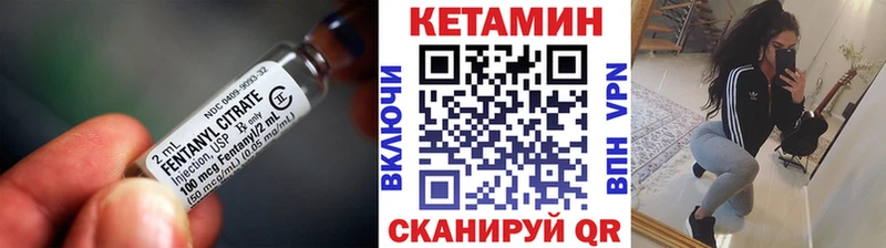 Кетамин VHQ  Тольятти 