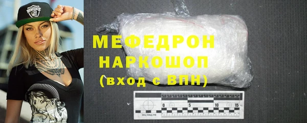 кокаин VHQ Бородино