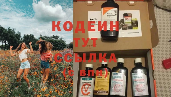дистиллят марихуана Бугульма