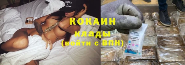 дистиллят марихуана Бугульма
