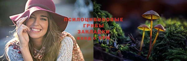 дистиллят марихуана Бугульма