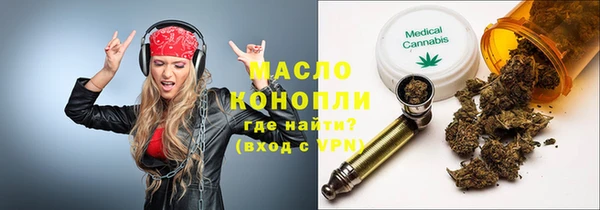 кокаин VHQ Бородино