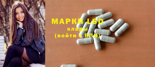 тгк Бронницы