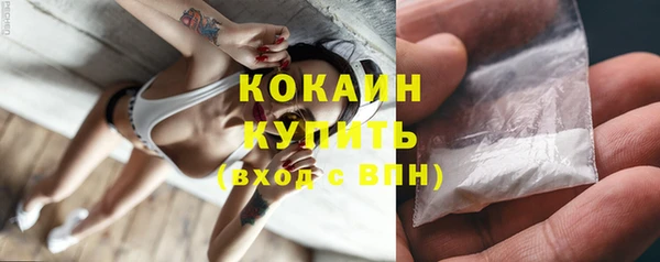 кокаин VHQ Бородино