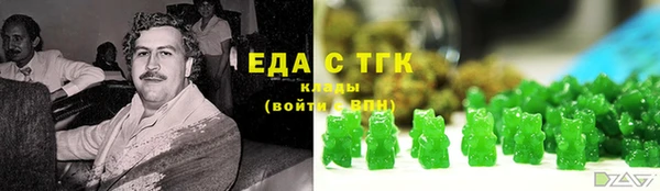 дистиллят марихуана Бугульма