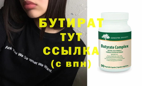 тгк Бронницы