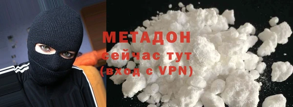 ECSTASY Щучье