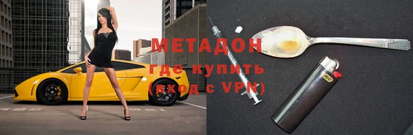 дистиллят марихуана Бугульма