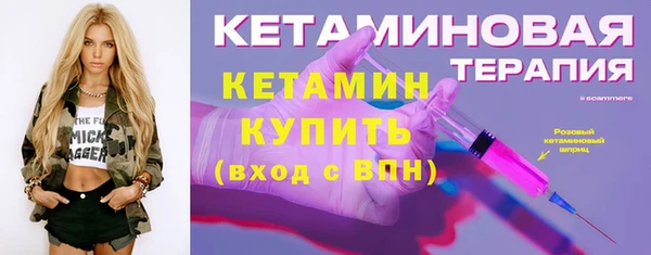 кокаин VHQ Бородино