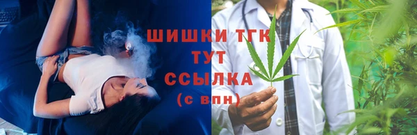 дистиллят марихуана Бугульма