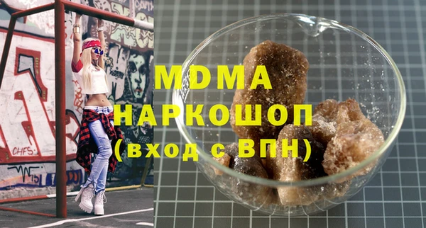 кокаин VHQ Бородино