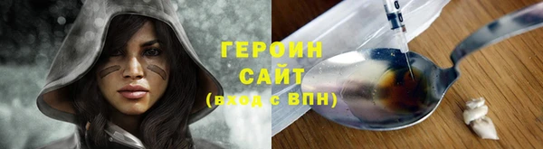 тгк Бронницы