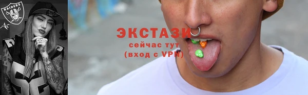 дистиллят марихуана Бугульма