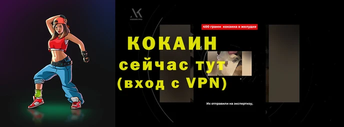 тгк Бронницы
