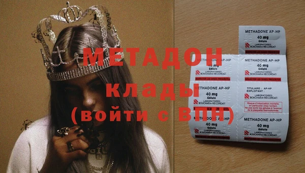кокаин VHQ Бородино