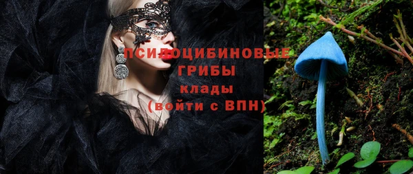 дистиллят марихуана Бугульма