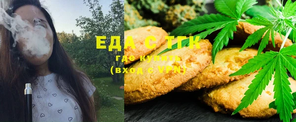 кокаин VHQ Бородино