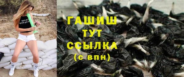 тгк Бронницы
