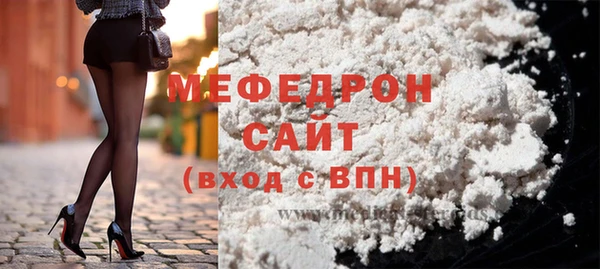 дистиллят марихуана Бугульма