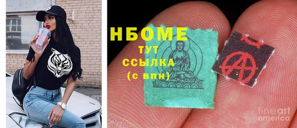 тгк Бронницы