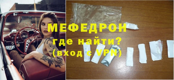 дистиллят марихуана Бугульма