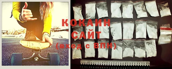 кокаин VHQ Бородино