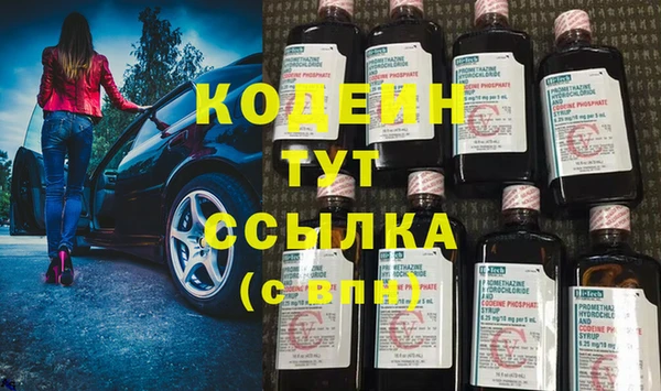 кокаин VHQ Бородино