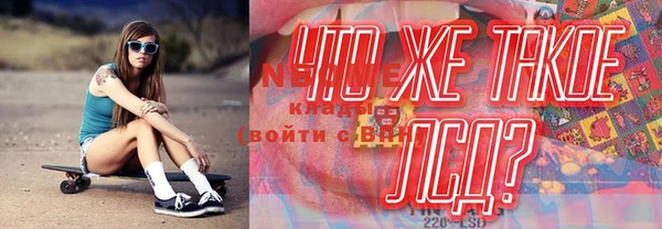 кокаин VHQ Бородино