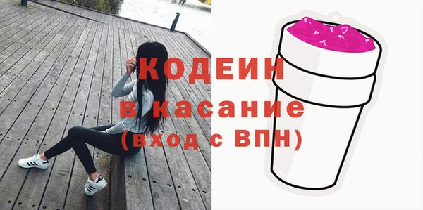 кокаин VHQ Бородино