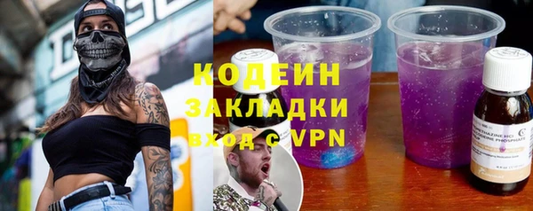 дистиллят марихуана Бугульма