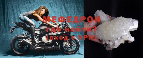 тгк Бронницы