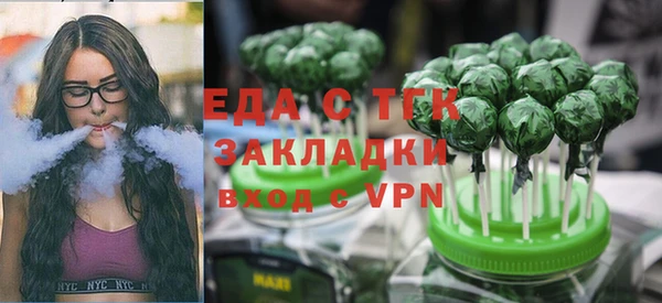 дистиллят марихуана Бугульма