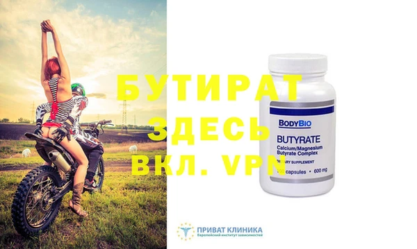 кокаин VHQ Бородино