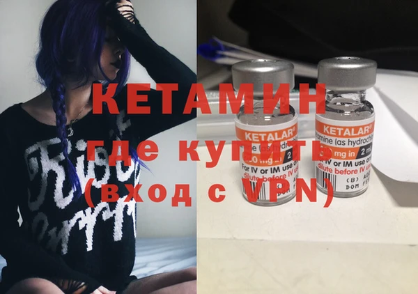 дистиллят марихуана Бугульма