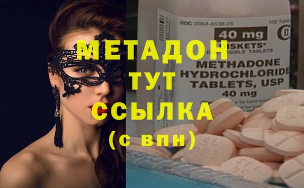 тгк Бронницы