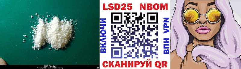 LSD-25 экстази кислота  купить наркоту  нарко площадка как зайти  Тольятти  кракен  