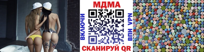 MDMA VHQ  наркота  OMG как войти  Тольятти 