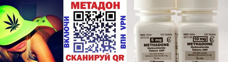 кракен вход  Тольятти  МЕТАДОН кристалл 