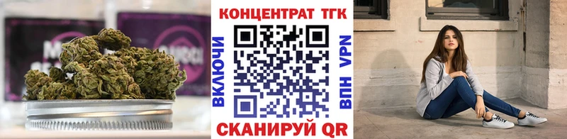 KRAKEN   Тольятти  ТГК Wax  купить наркоту 