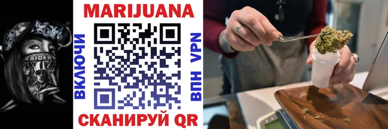 Каннабис White Widow  Тольятти 